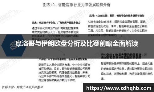 乐竞中国官方入口