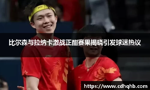 乐竞体育