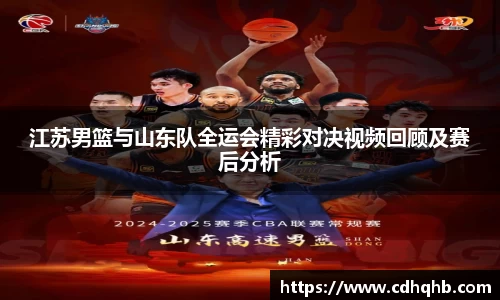 乐竞中国官方入口