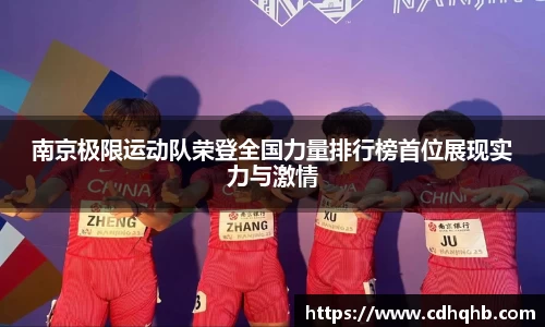 乐竞体育官网
