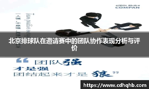 乐竞体育官网