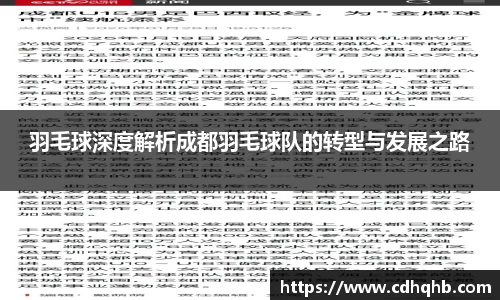 乐竞中国官方网站