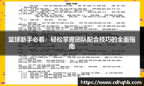 乐竞体育官网