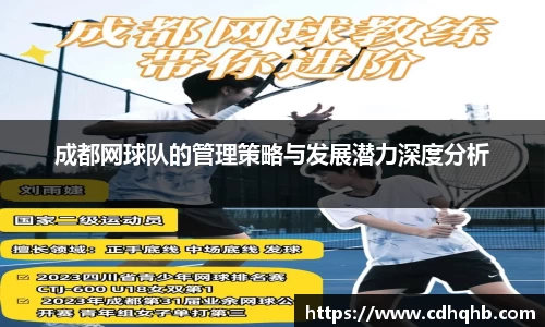 乐竞体育官网