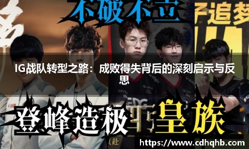 乐竞中国官方入口