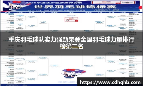 乐竞中国官方网站
