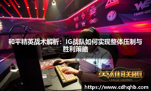 乐竞中国官方入口