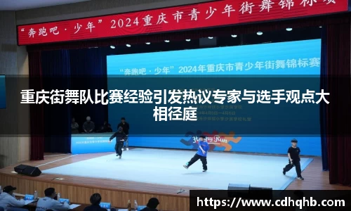 乐竞中国官方入口