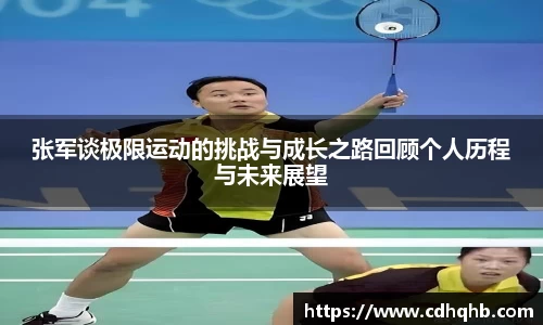 乐竞中国官方网站