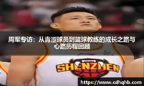 乐竞中国官方网站