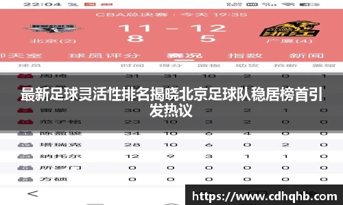 乐竞体育