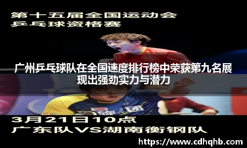 乐竞中国官方网站