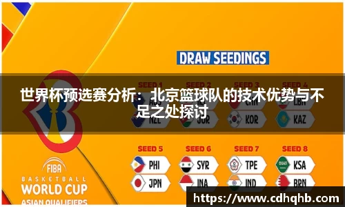 乐竞中国官方网站