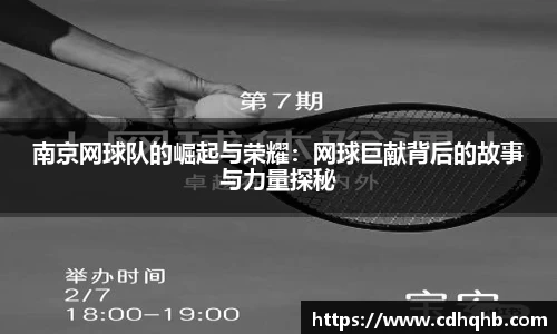 乐竞体育官网