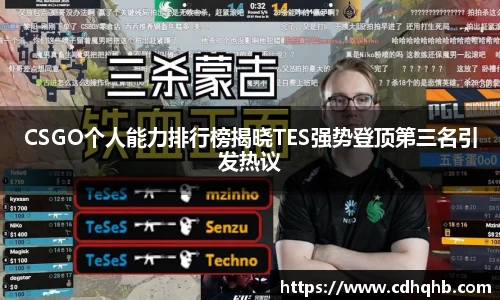 乐竞中国官方网站