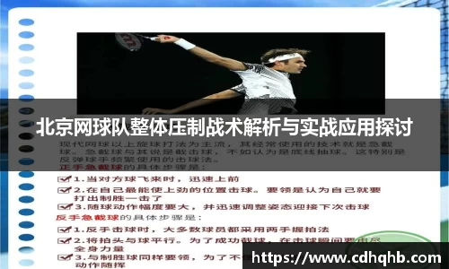 乐竞体育官网