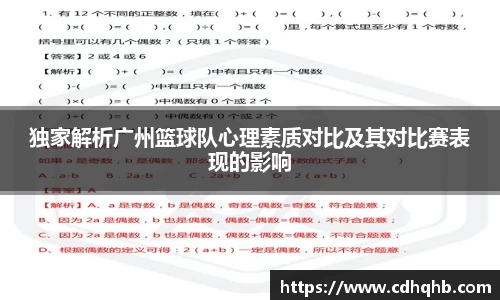 乐竞中国官方入口