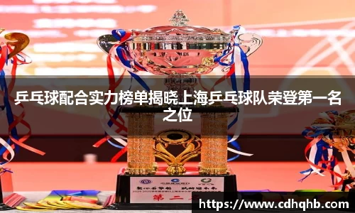 乐竞中国官方网站