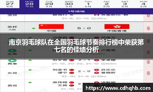 乐竞体育官网