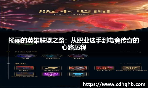 乐竞中国官方入口