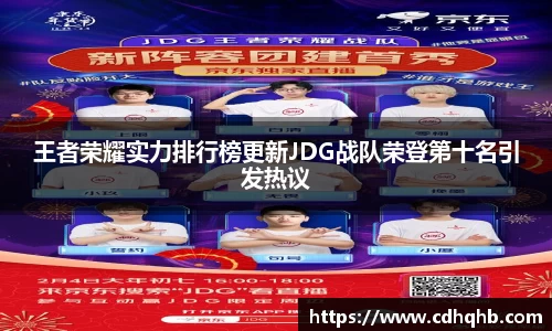 乐竞体育