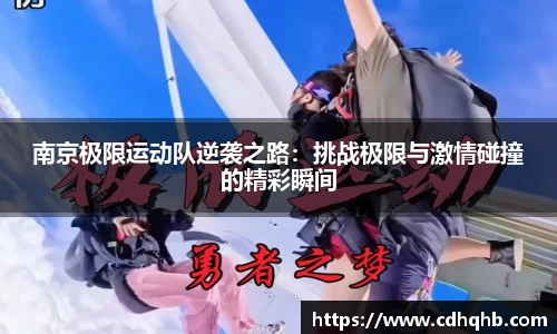 乐竞中国官方网站